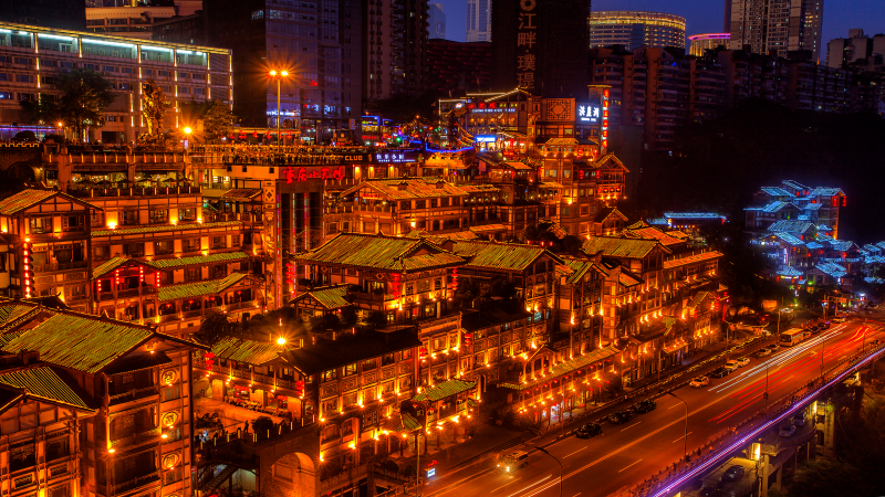 685a7a0074927.png 洪崖洞.png