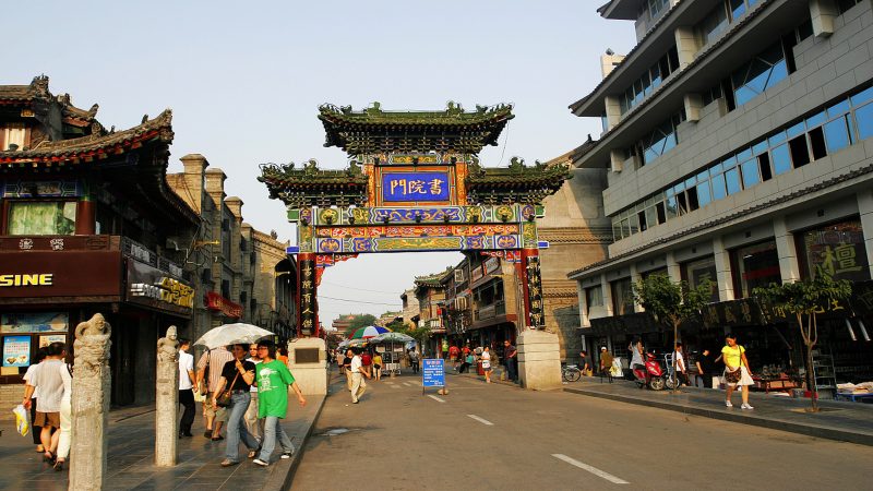 685d15743597e.png 回民街.png