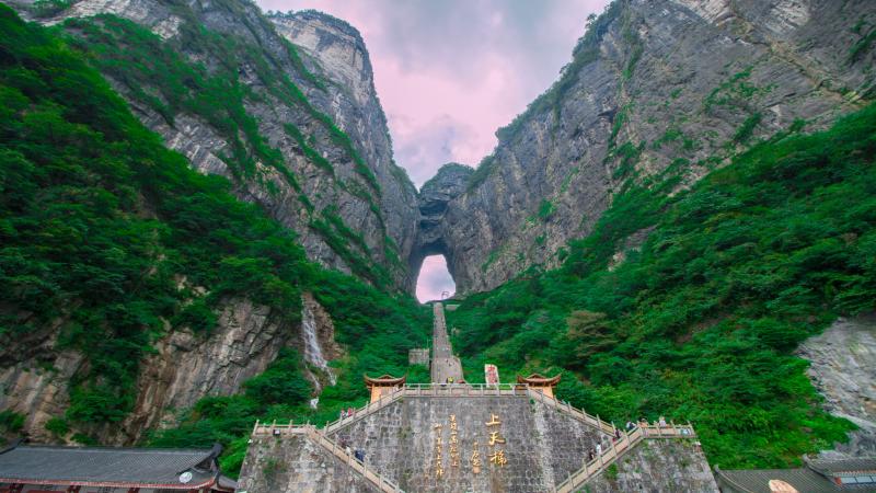 685e73245c6fb.jpg 天门山.jpg