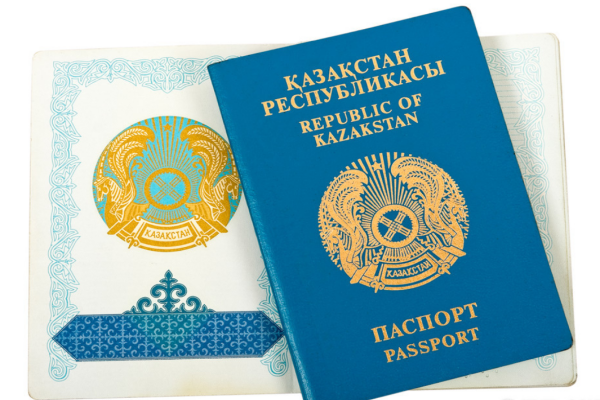 686dd930632fd.png 中亚护照.png